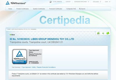 立本蹦床公園產品通過TUV檢測認證
